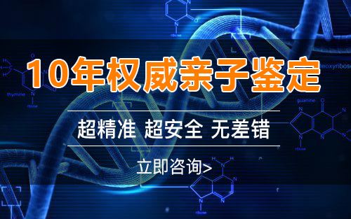 湖州孕期怎么做亲子鉴定,湖州孕期做亲子鉴定流程