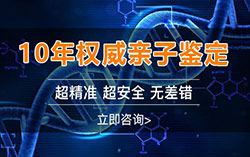 刚怀孕如何确定是谁的孩子[湖州]，产前亲子鉴定结果到底准不准确