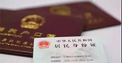 湖州户籍亲子鉴定如何办理手续