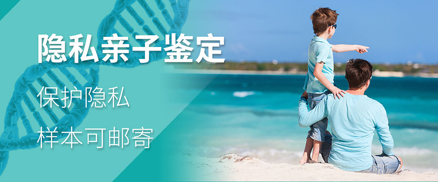湖州个人想办理亲子鉴定要如何办理,湖州亲子鉴定流程是什么