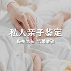 湖州隐私亲子鉴定大概多少费用，湖州隐私亲子鉴定基本的流程