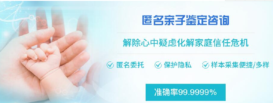 湖州如何偷偷做血缘检测,湖州DNA鉴定办理流程