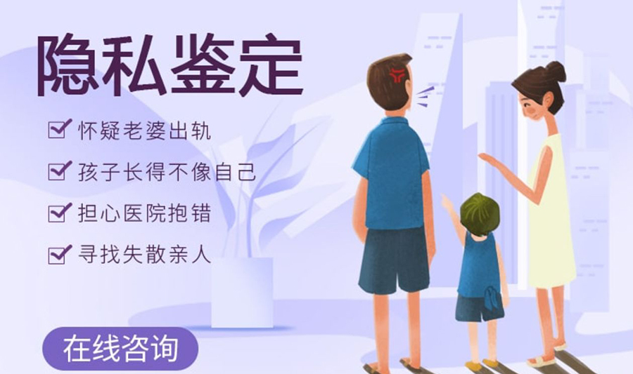 湖州采集头发能办理血缘检测吗,湖州做个人亲子鉴定多少费用