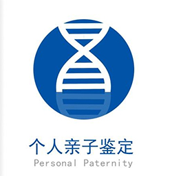 湖州妇幼保建院能做DNA亲子鉴定吗，湖州医院办理亲子鉴定需要什么材料和流程