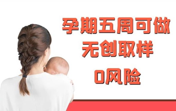 湖州怀孕需要怎么做DNA鉴定最简单方便,湖州产前亲子鉴定价格收费 湖州怀孕需要怎么做DNA鉴定最简单方便,湖州产前亲子鉴定价格收费