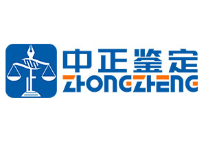 湖州亲子鉴定中心